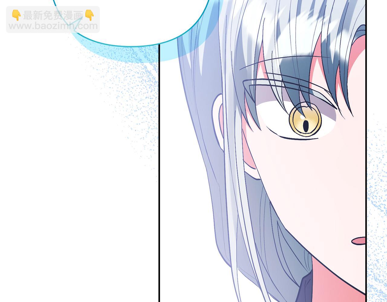 領養男主後把他寵大 - 第81話 和我結婚吧(4/5) - 1