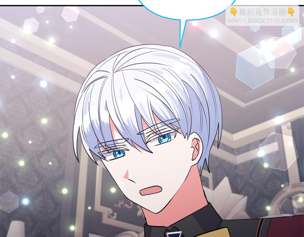 領養男主後把他寵大 - 第81話 和我結婚吧(4/5) - 4