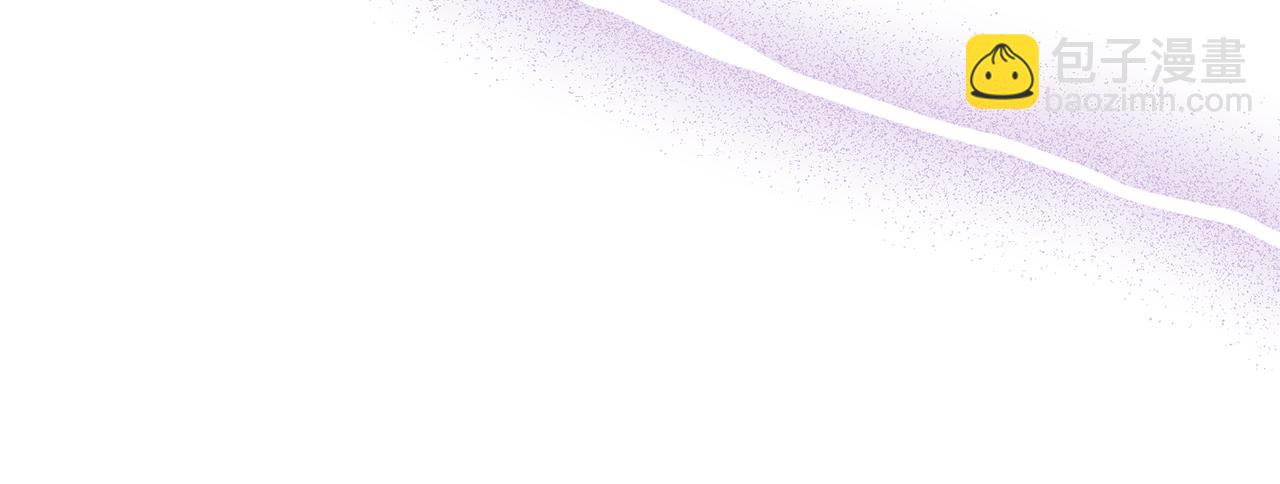 領養男主後把他寵大 - 第81話 和我結婚吧(4/5) - 1