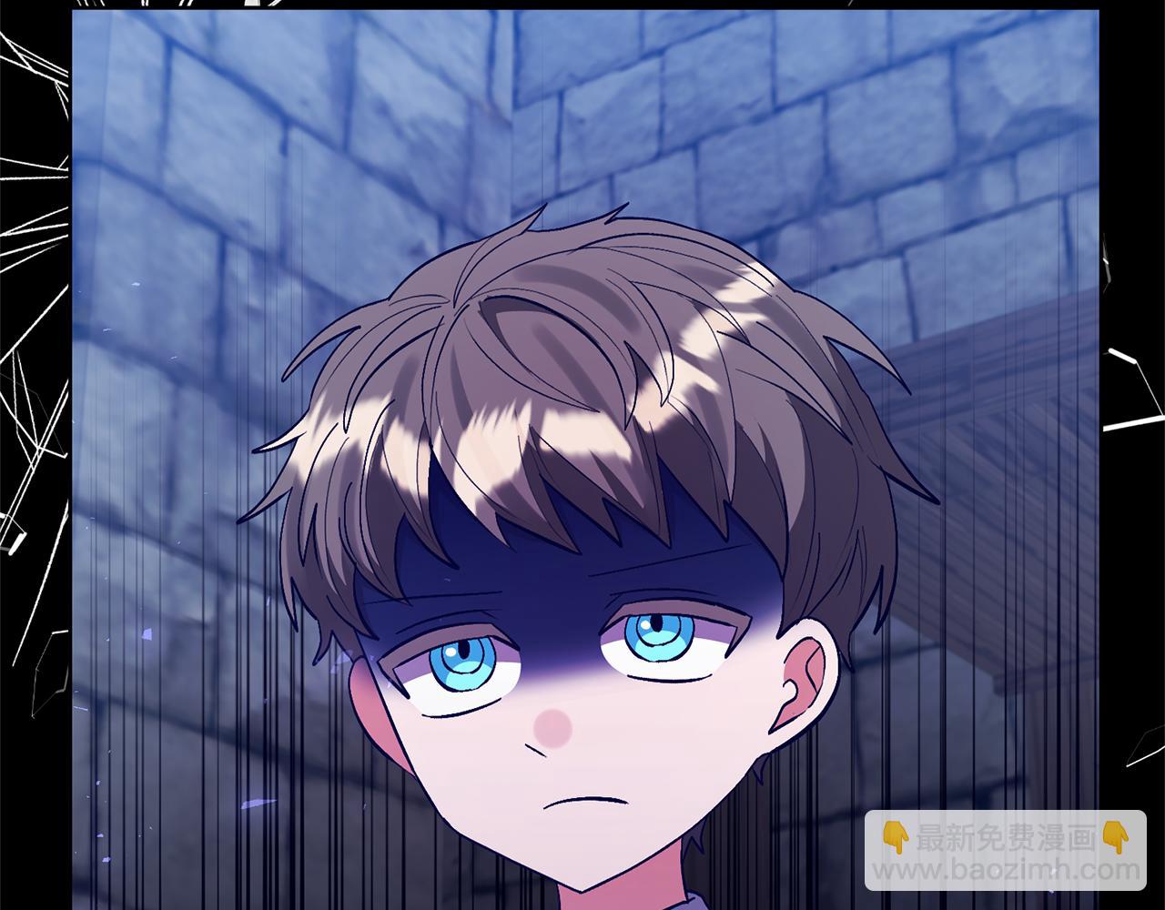 領養男主後把他寵大 - 第81話 和我結婚吧(1/5) - 2