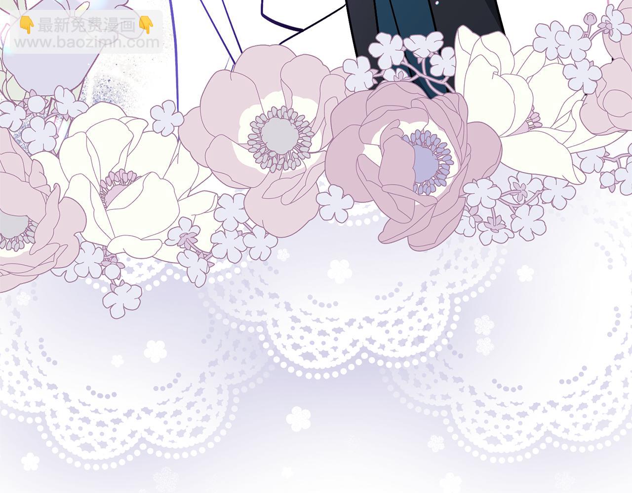 領養男主後把他寵大 - 第81話 和我結婚吧(4/5) - 7