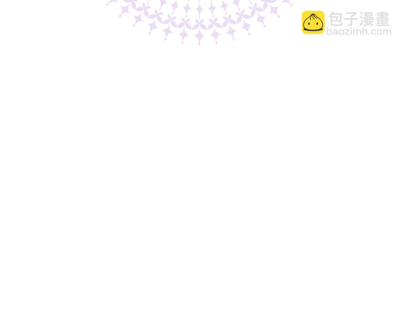 領養男主後把他寵大 - 第81話 和我結婚吧(4/5) - 1