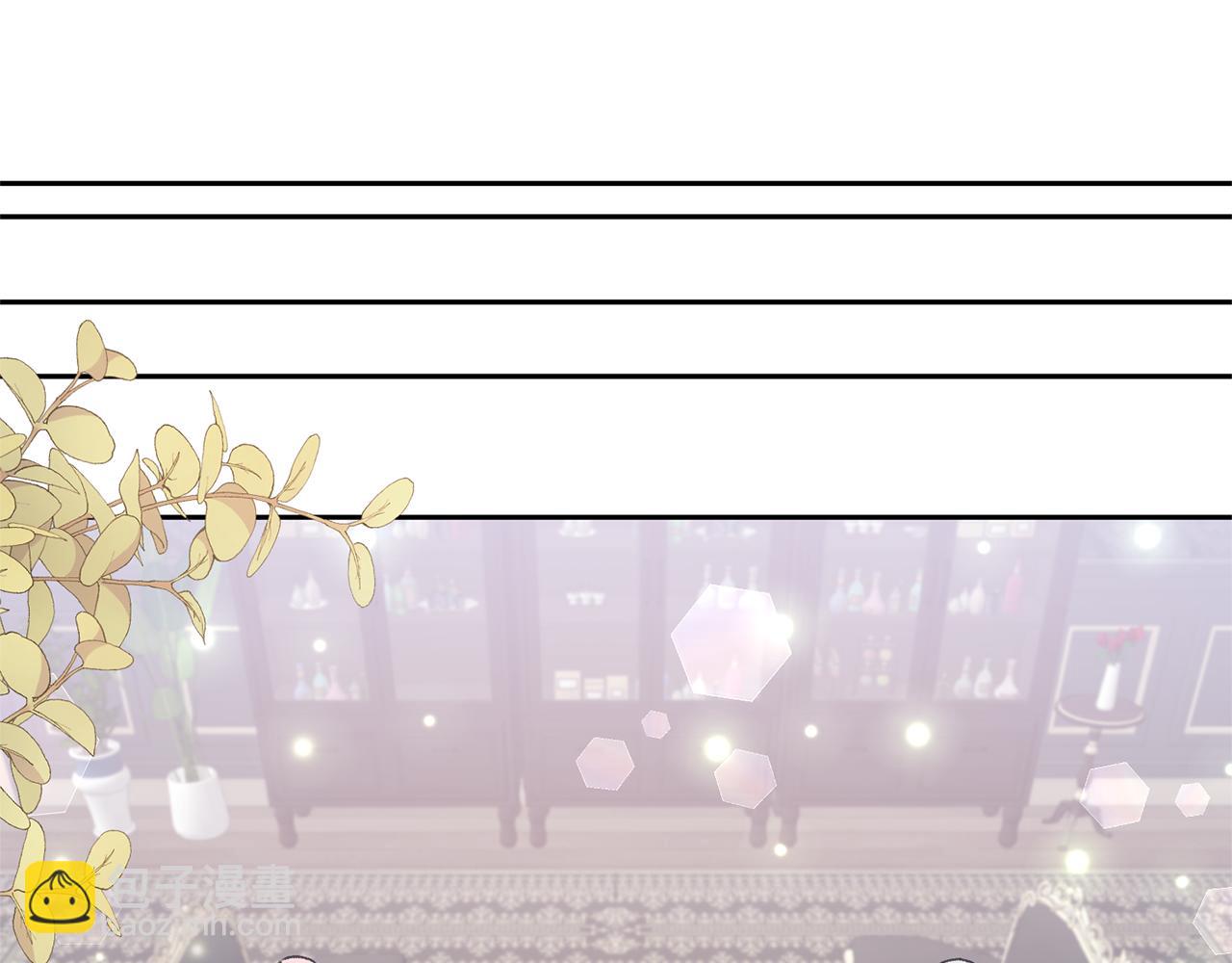 領養男主後把他寵大 - 第81話 和我結婚吧(4/5) - 3