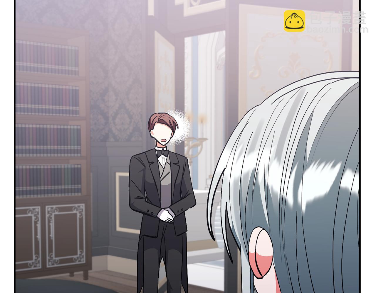 領養男主後把他寵大 - 第81話 和我結婚吧(4/5) - 3