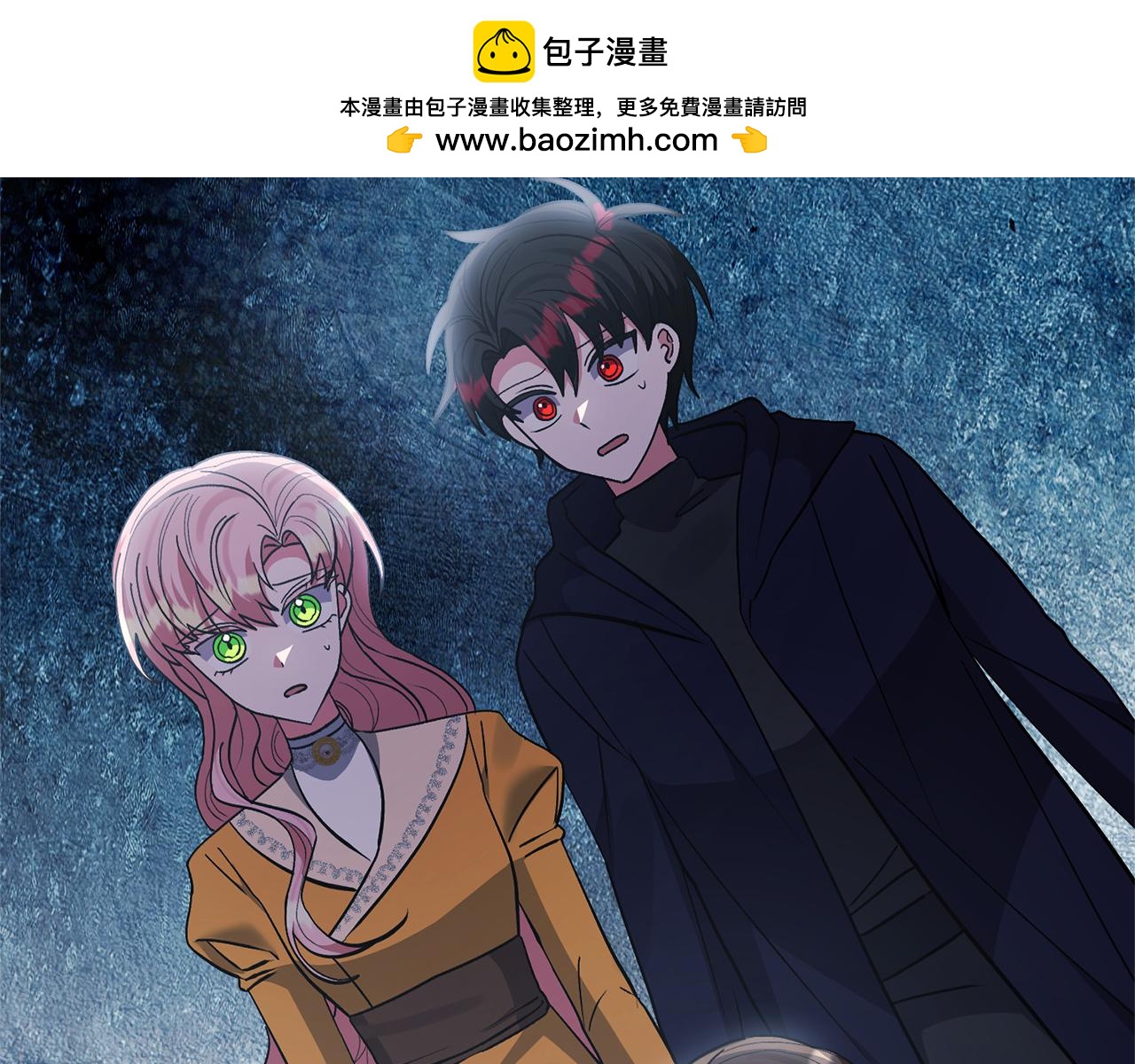 領養男主後把他寵大 - 第81話 和我結婚吧(1/5) - 2