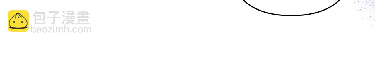 領養男主後把他寵大 - 第81話 和我結婚吧(5/5) - 2