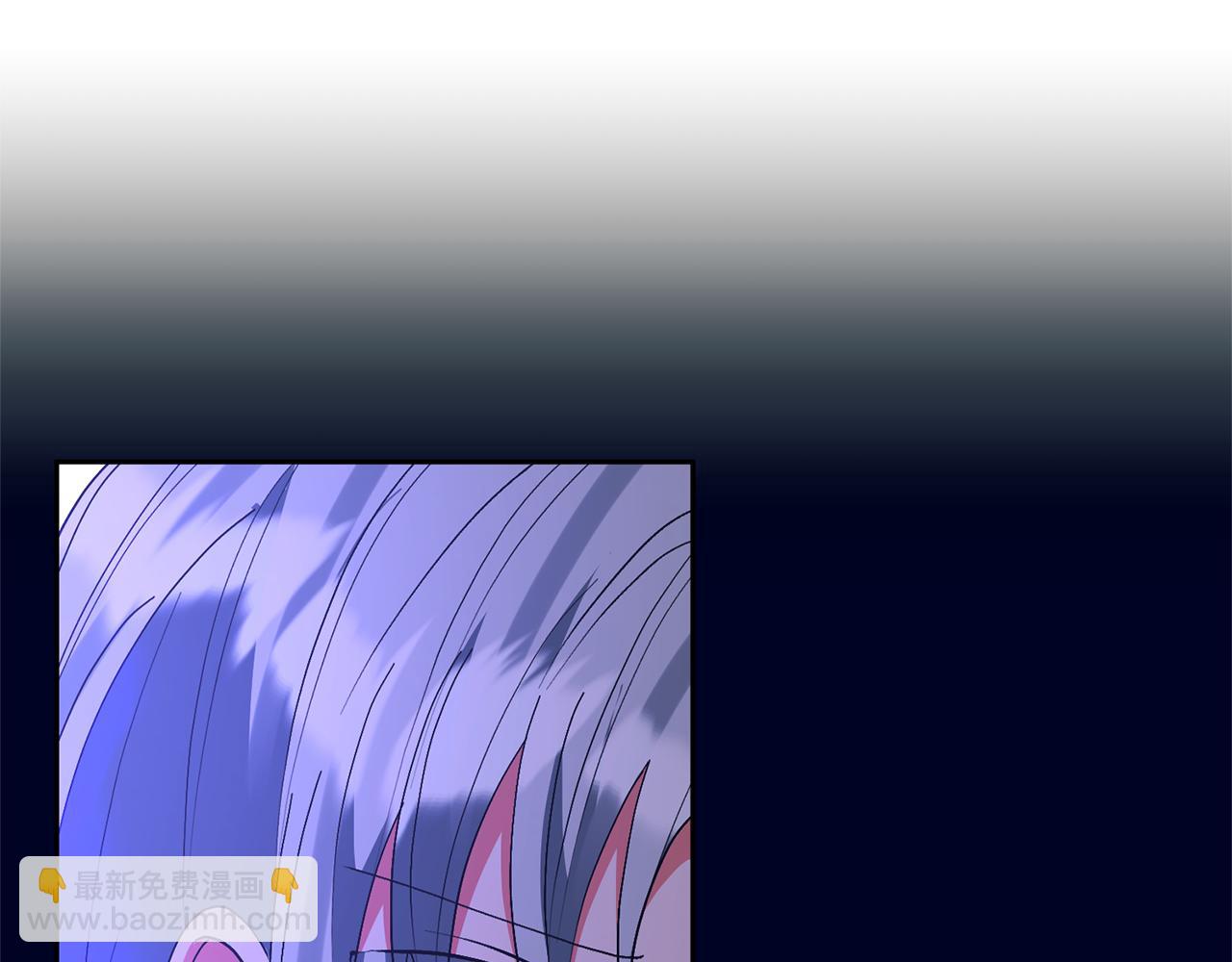 領養男主後把他寵大 - 第81話 和我結婚吧(5/5) - 3