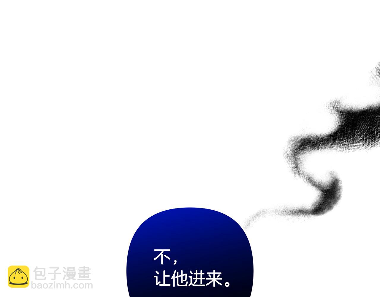 領養男主後把他寵大 - 第81話 和我結婚吧(5/5) - 1