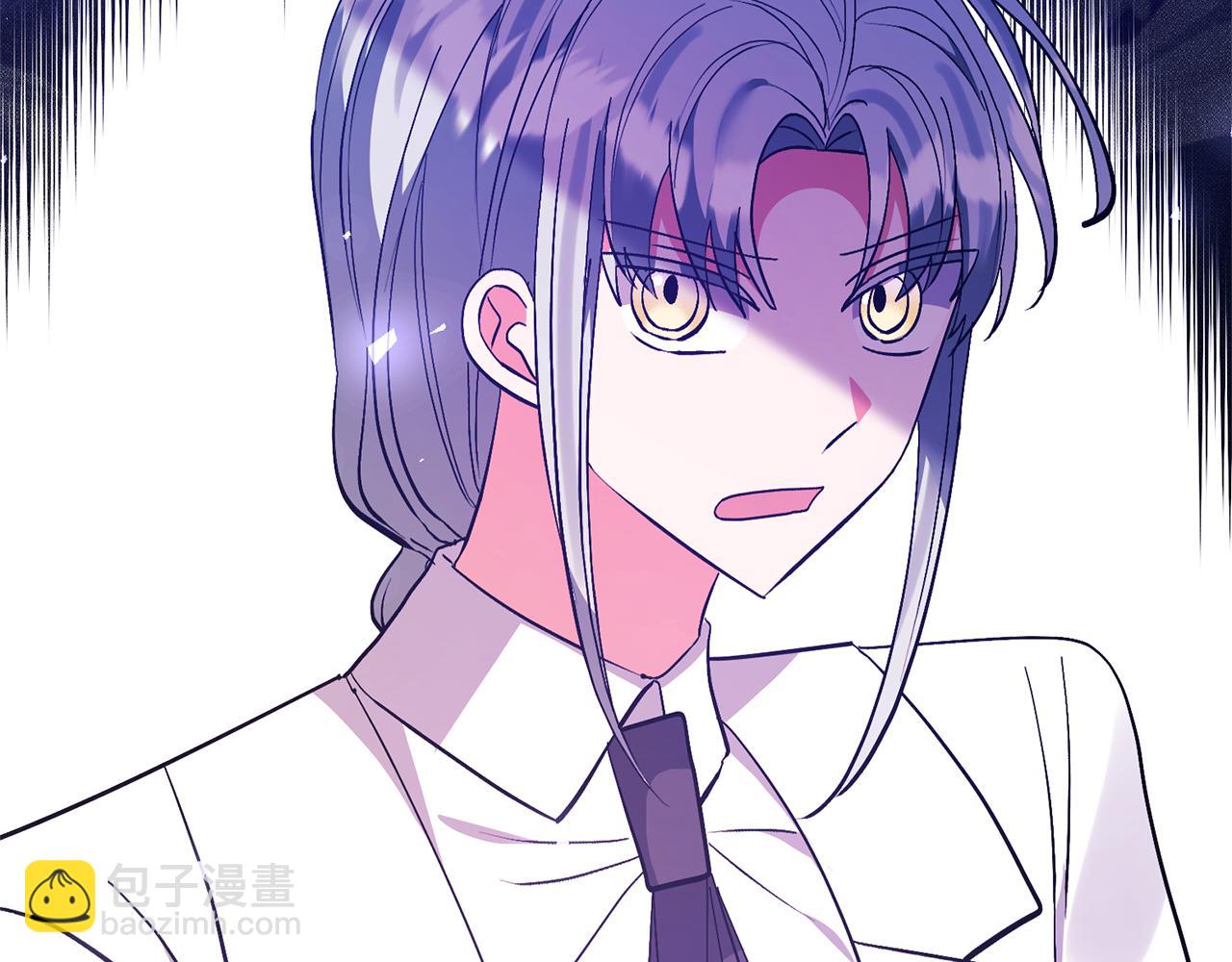 領養男主後把他寵大 - 第81話 和我結婚吧(5/5) - 1