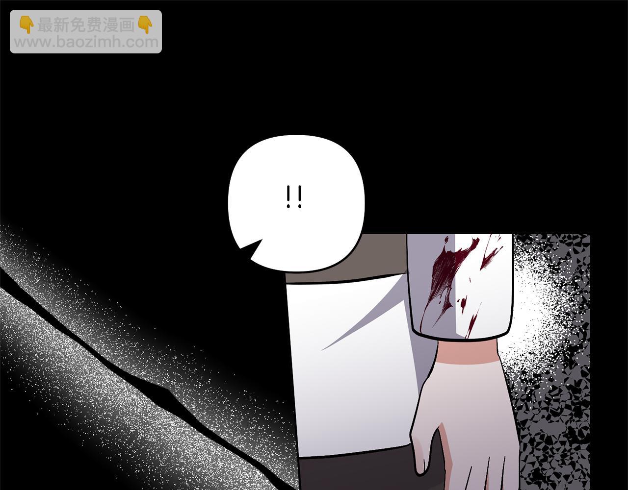 領養男主後把他寵大 - 第81話 和我結婚吧(1/5) - 5