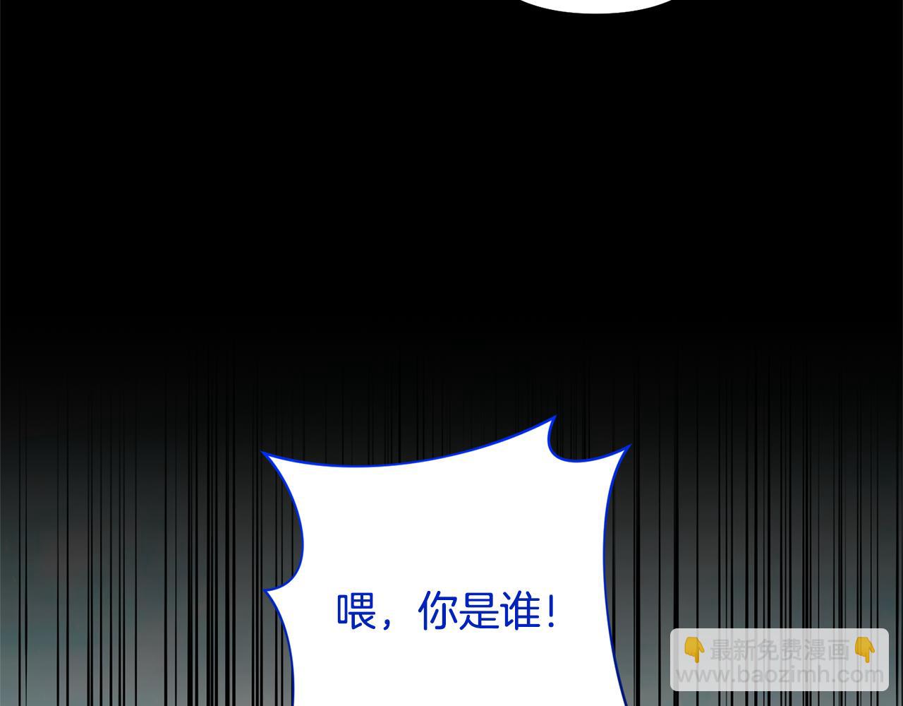 領養男主後把他寵大 - 第81話 和我結婚吧(1/5) - 8