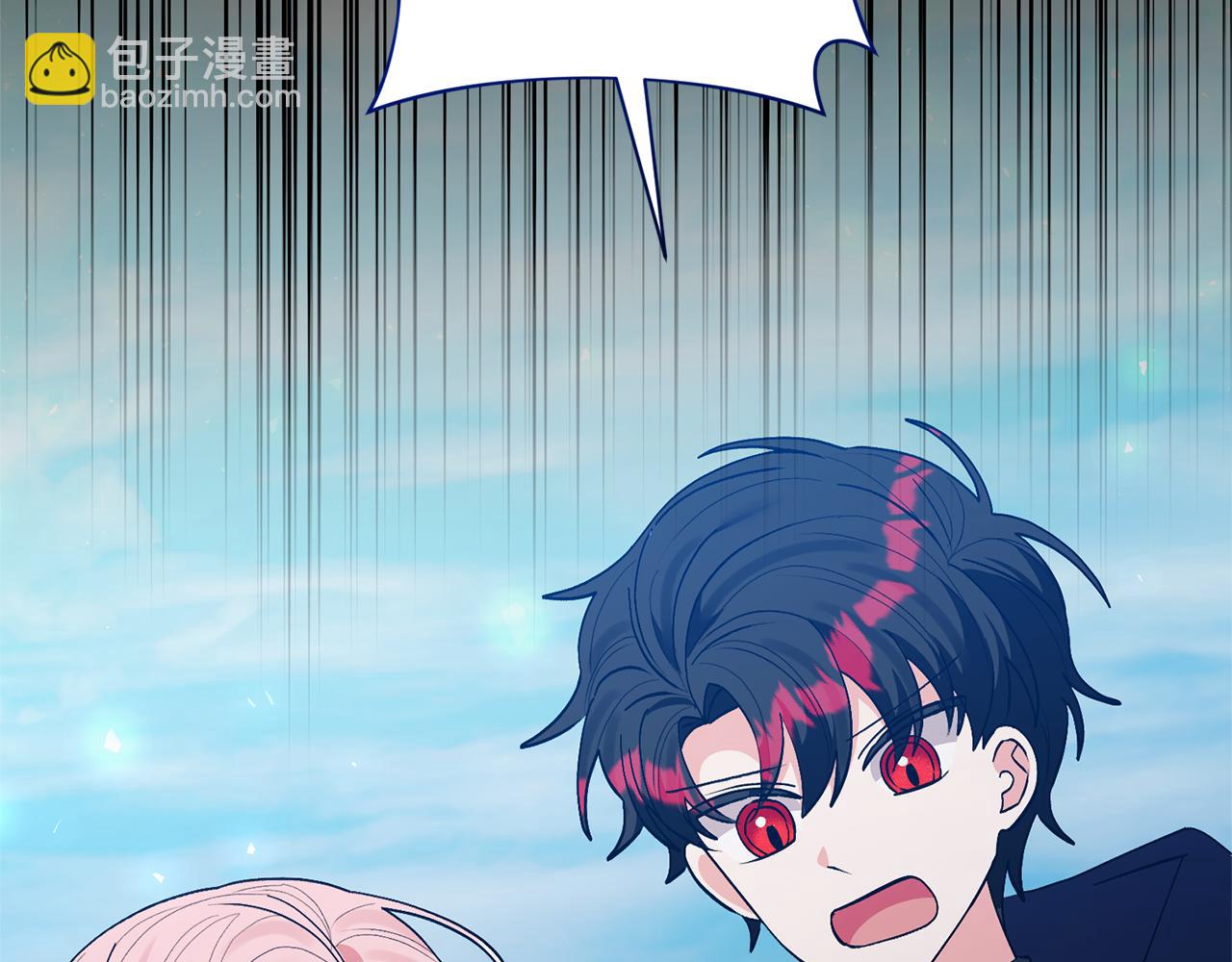 領養男主後把他寵大 - 第81話 和我結婚吧(1/5) - 1