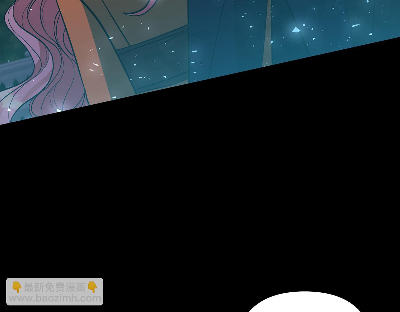 領養男主後把他寵大 - 第81話 和我結婚吧(1/5) - 3