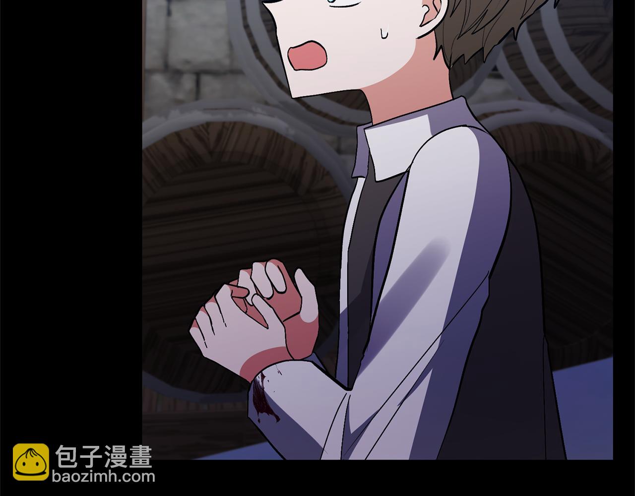 領養男主後把他寵大 - 第81話 和我結婚吧(1/5) - 5