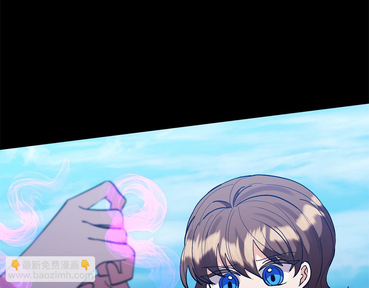 領養男主後把他寵大 - 第81話 和我結婚吧(1/5) - 7