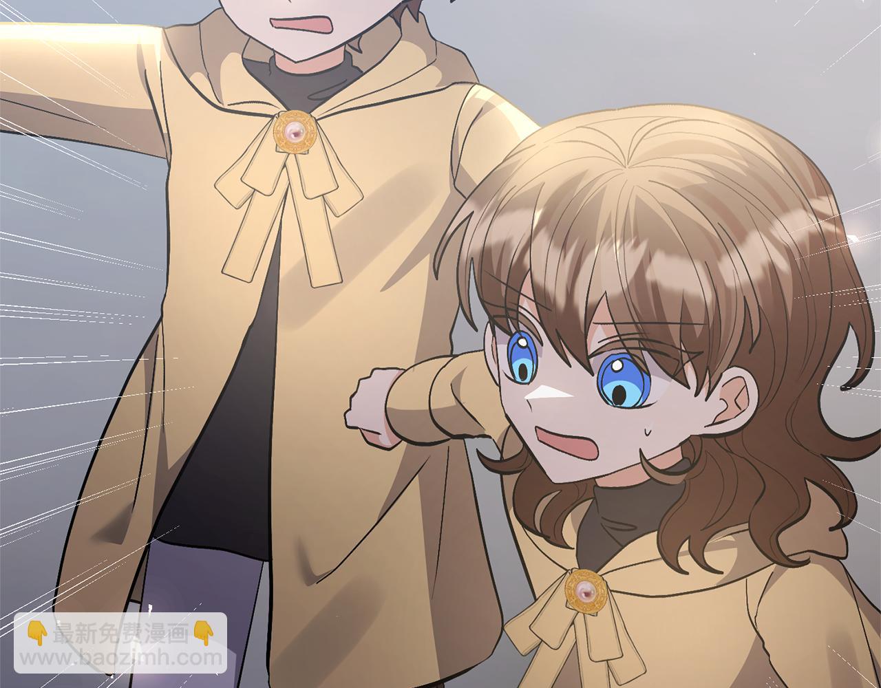 領養男主後把他寵大 - 第81話 和我結婚吧(1/5) - 2