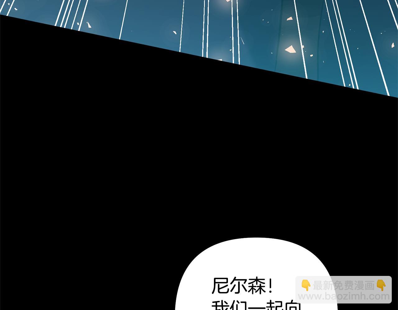 領養男主後把他寵大 - 第81話 和我結婚吧(1/5) - 4