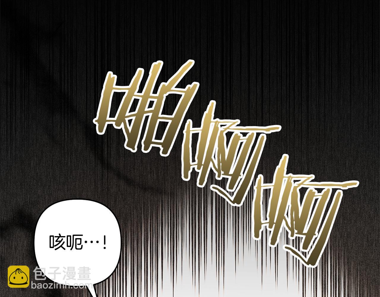 領養男主後把他寵大 - 第81話 和我結婚吧(1/5) - 7