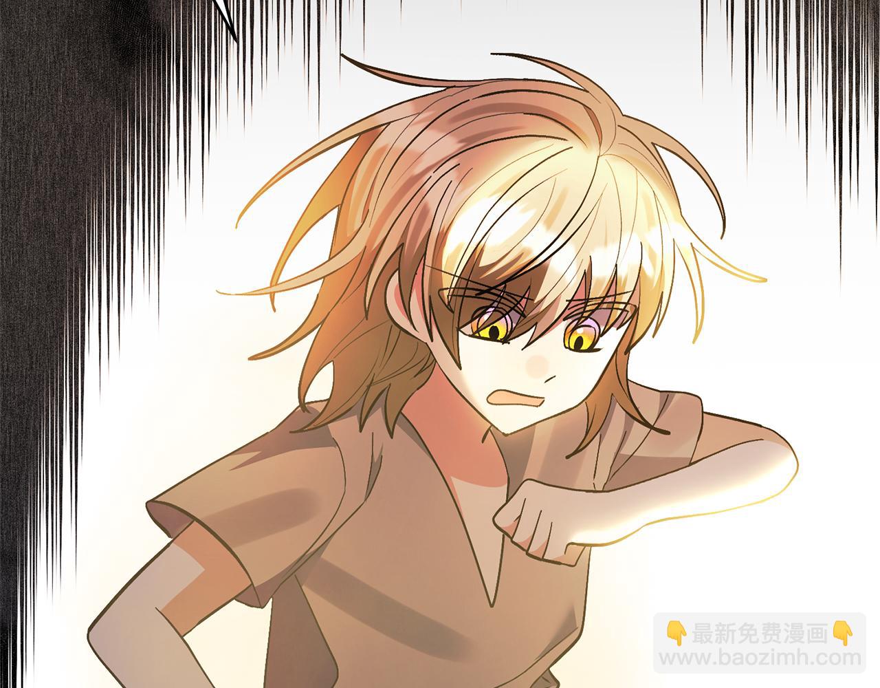 領養男主後把他寵大 - 第81話 和我結婚吧(1/5) - 8