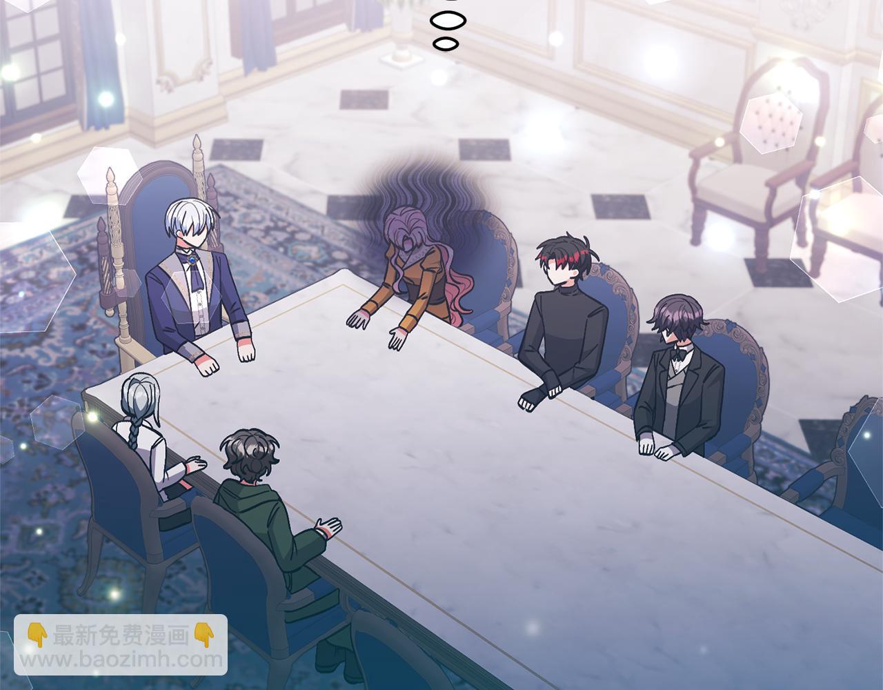 領養男主後把他寵大 - 第81話 和我結婚吧(2/5) - 1