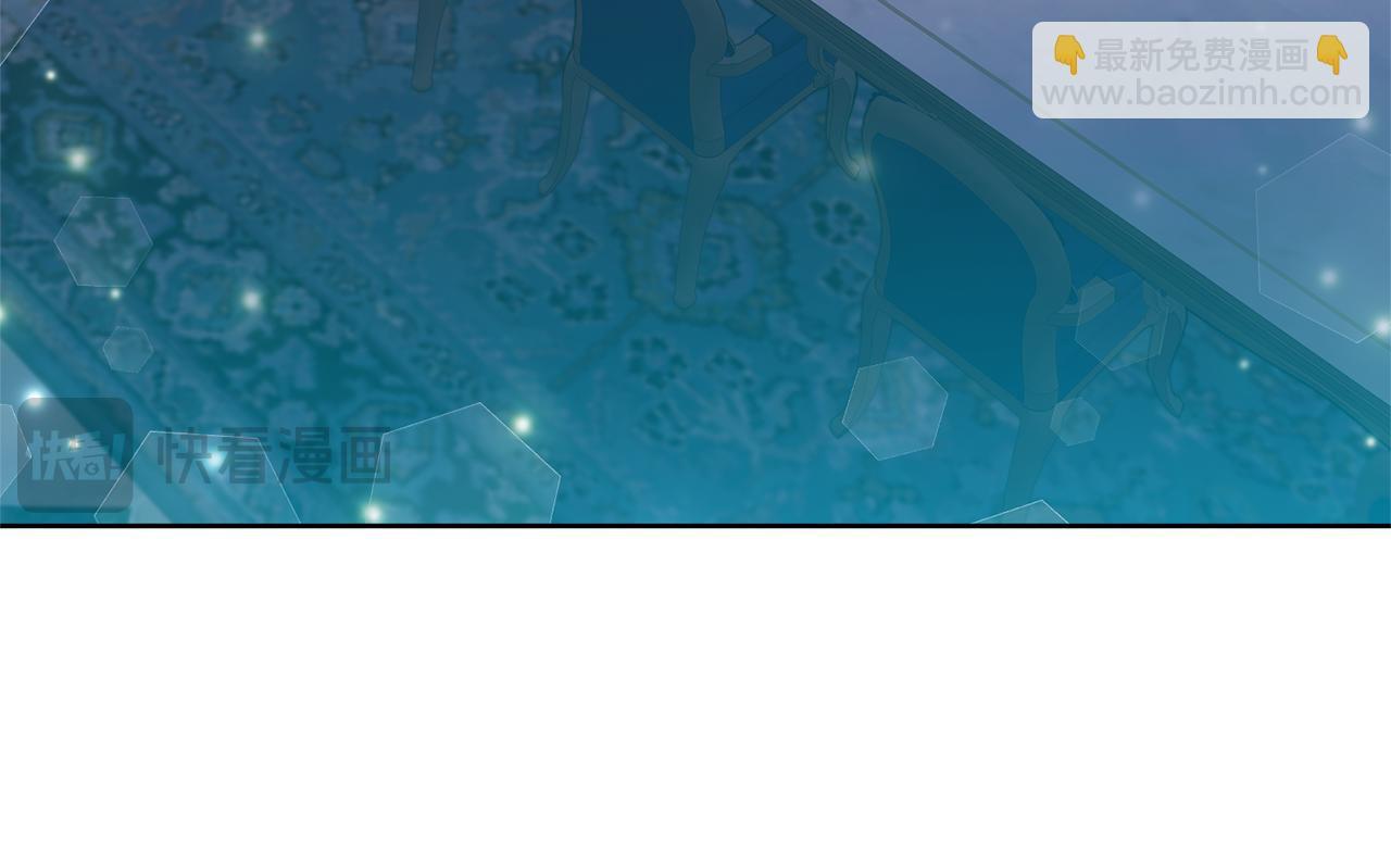 領養男主後把他寵大 - 第81話 和我結婚吧(2/5) - 2