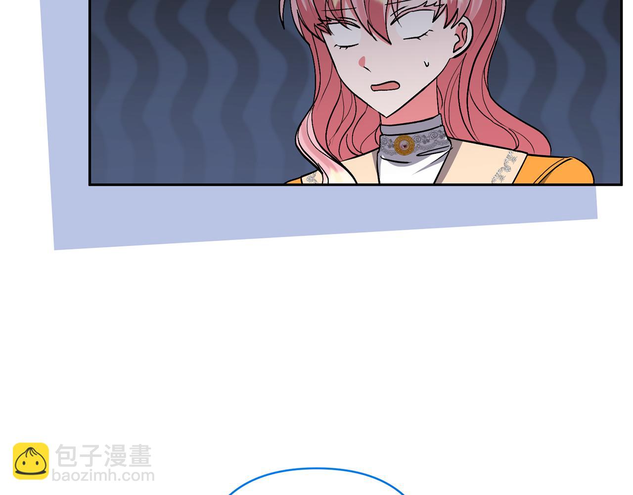 領養男主後把他寵大 - 第81話 和我結婚吧(2/5) - 4