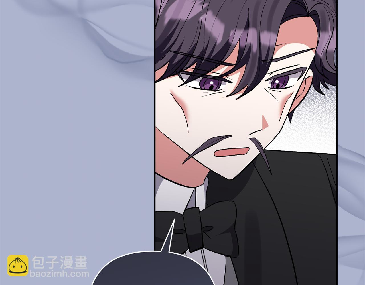 領養男主後把他寵大 - 第81話 和我結婚吧(2/5) - 5