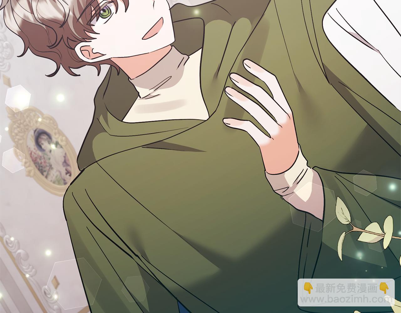 領養男主後把他寵大 - 第81話 和我結婚吧(2/5) - 5