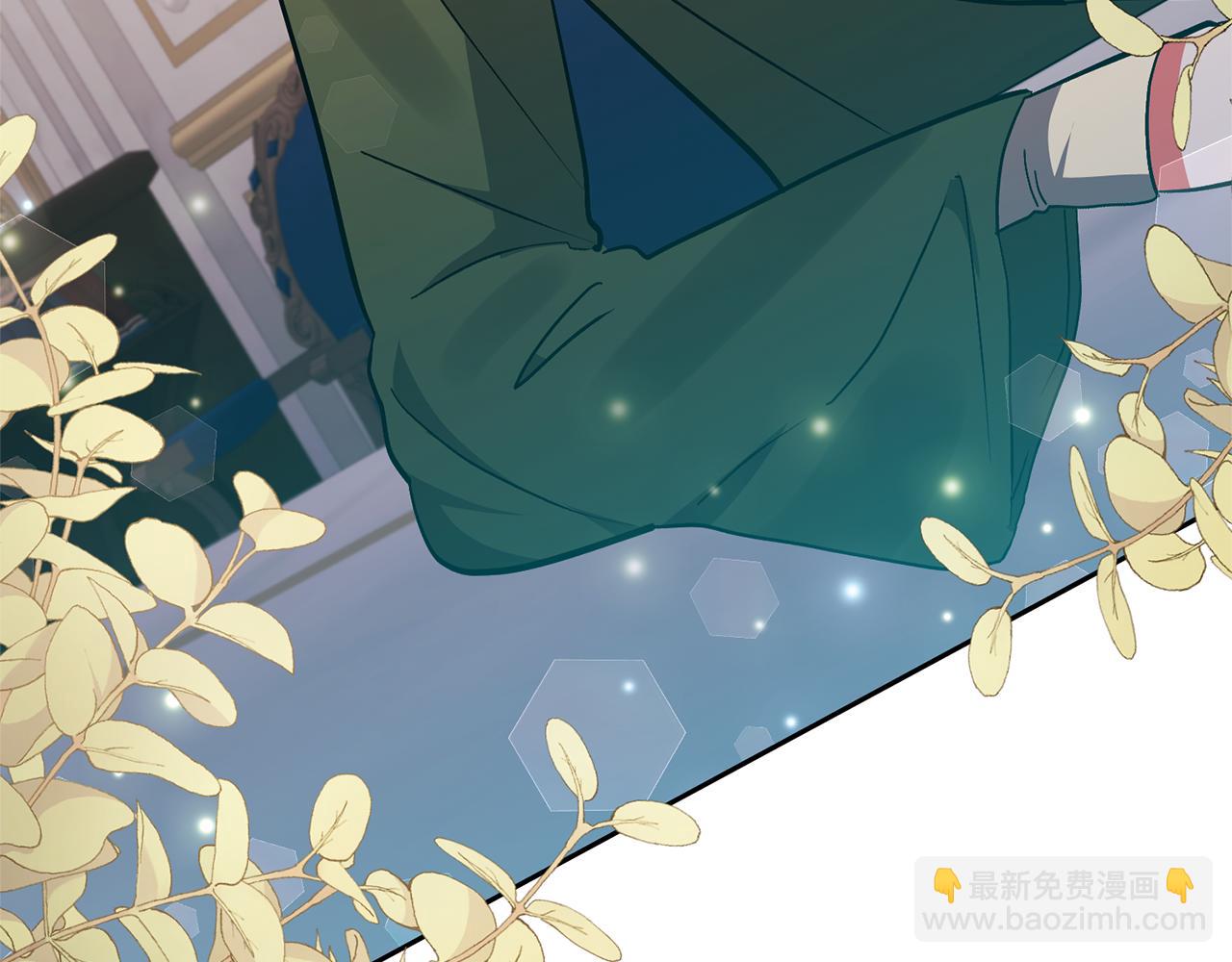 領養男主後把他寵大 - 第81話 和我結婚吧(2/5) - 6