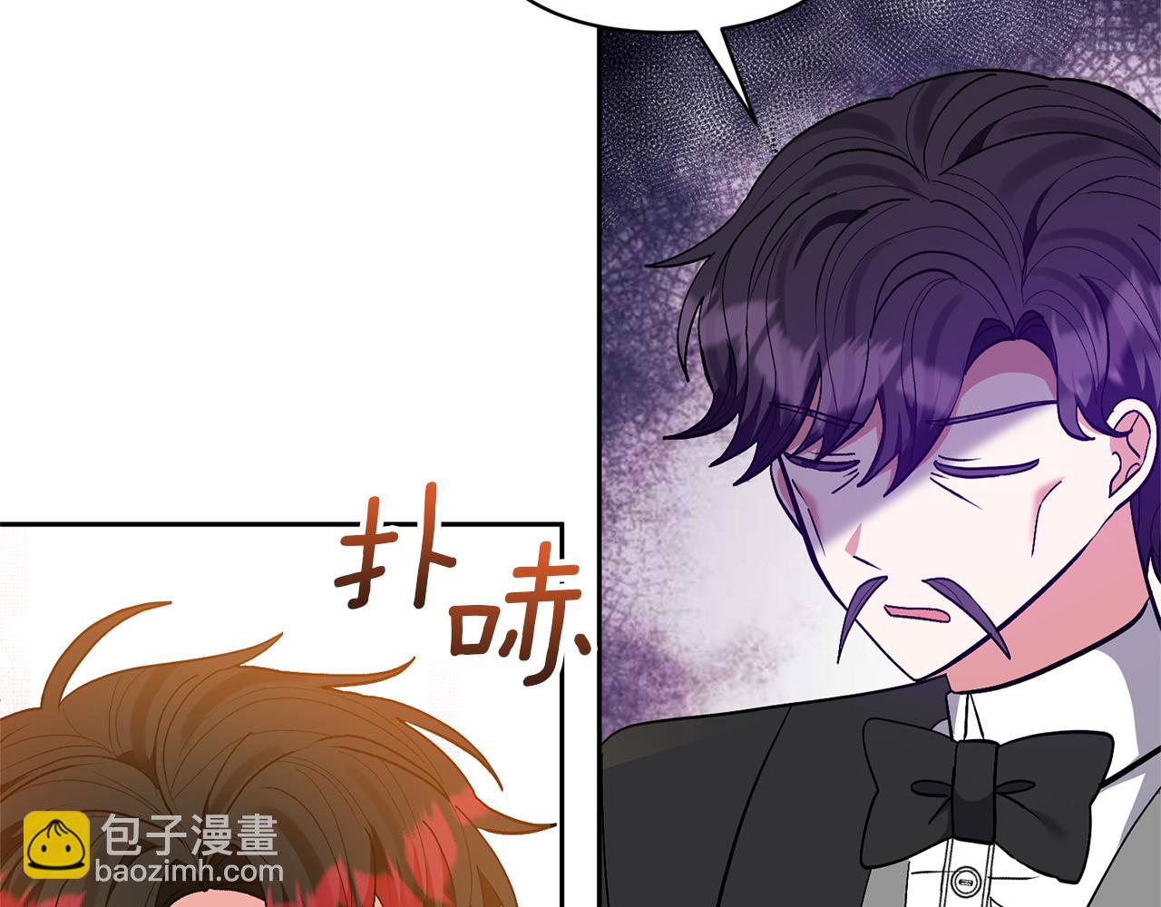 領養男主後把他寵大 - 第81話 和我結婚吧(2/5) - 3