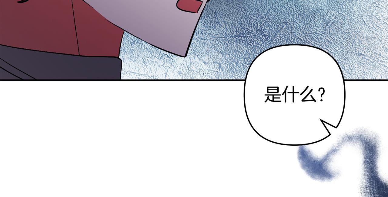 領養男主後把他寵大 - 第83話 怪病風波(3/4) - 3