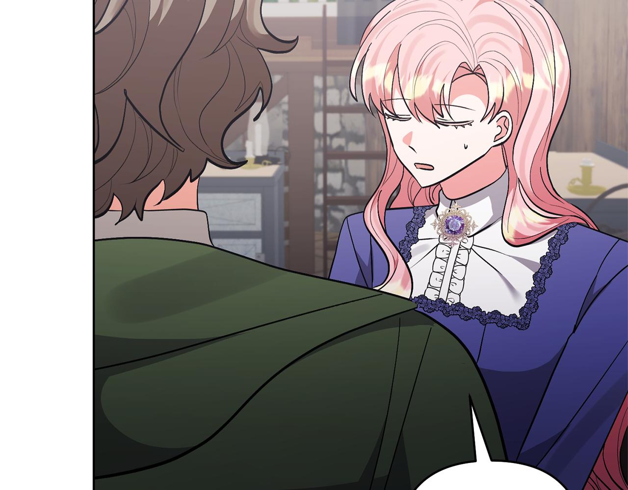 領養男主後把他寵大 - 第83話 怪病風波(3/4) - 5