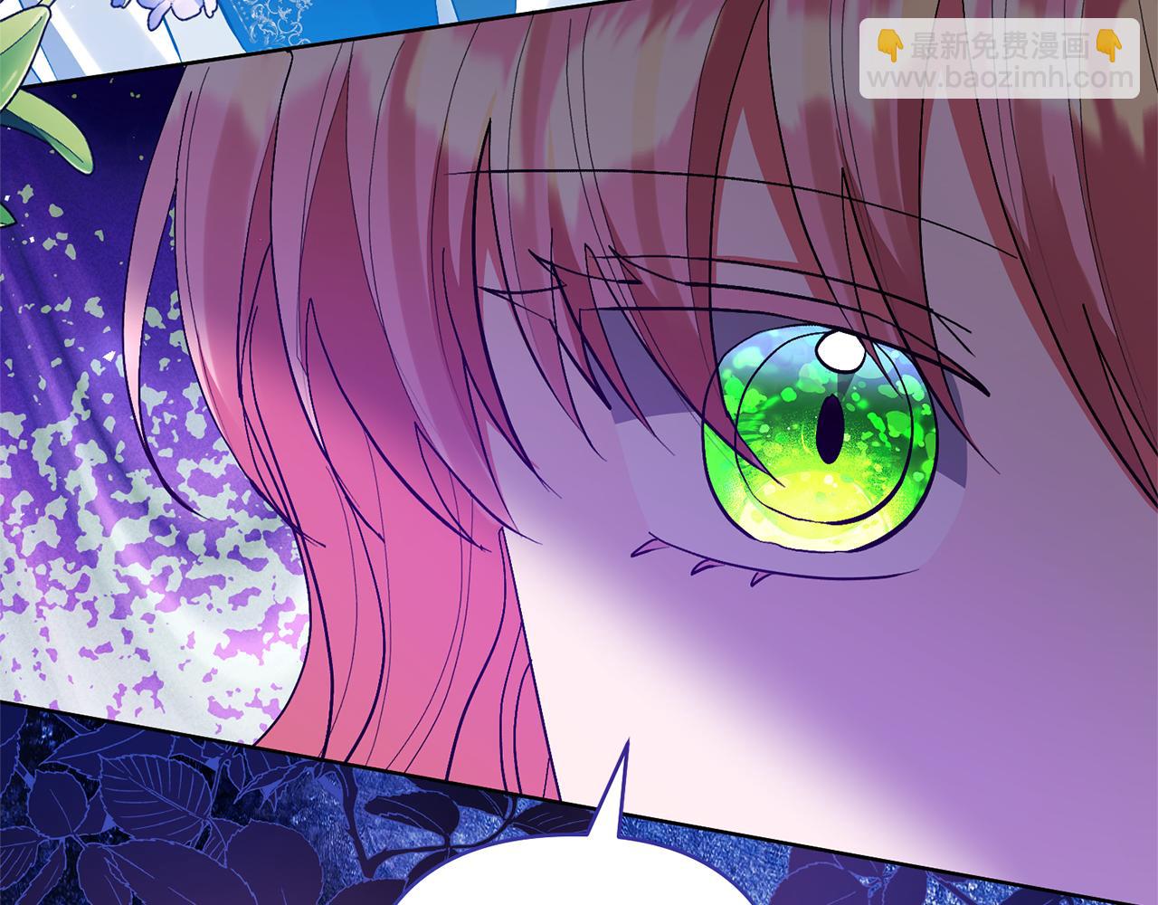 領養男主後把他寵大 - 第83話 怪病風波(3/4) - 3