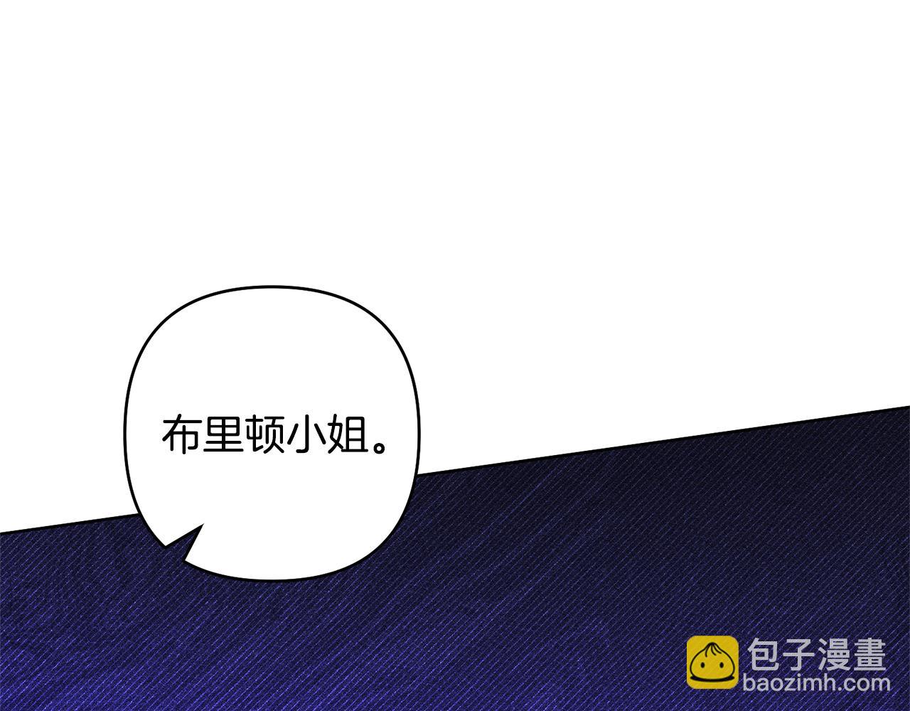 領養男主後把他寵大 - 第83話 怪病風波(3/4) - 7