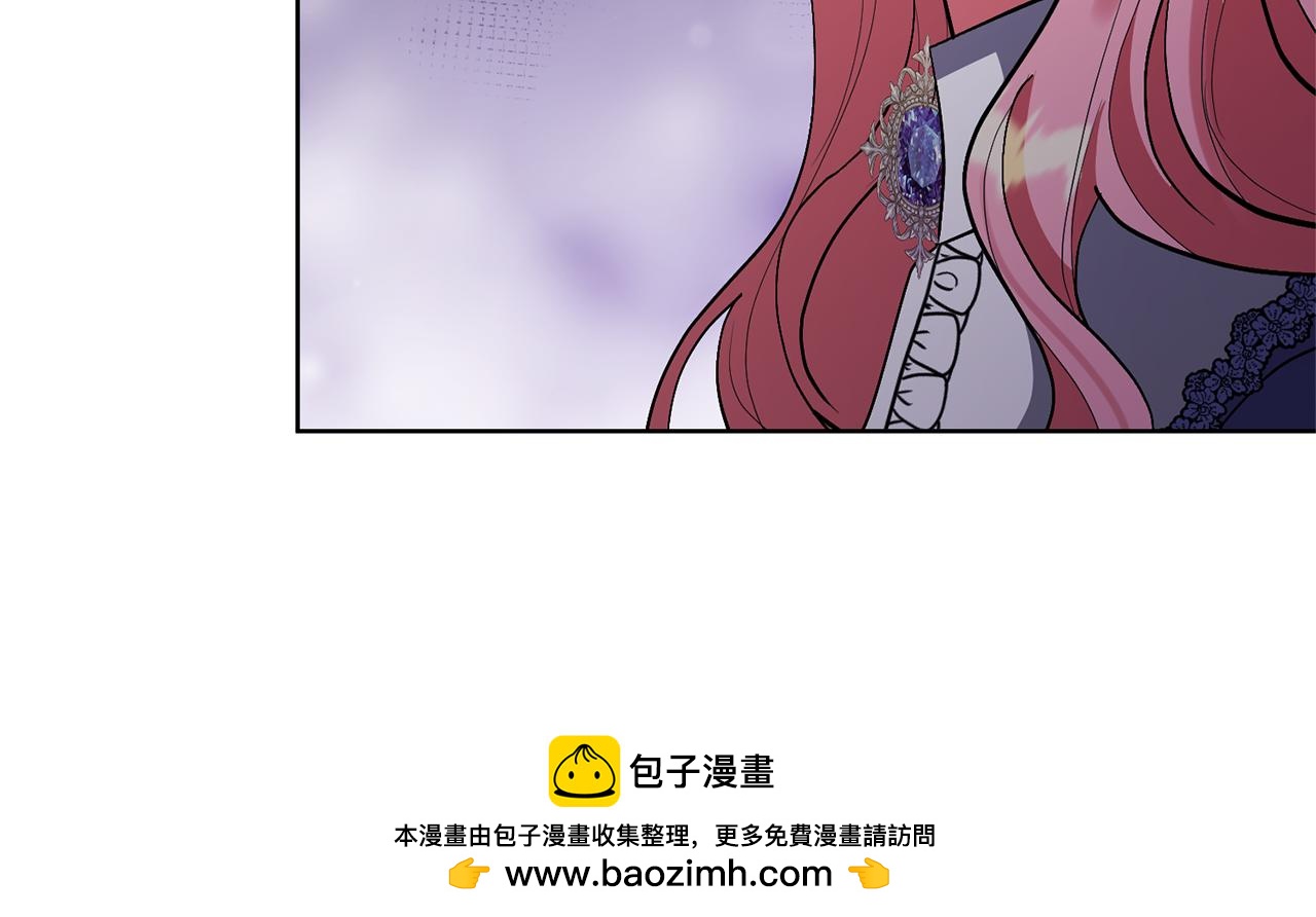 領養男主後把他寵大 - 第83話 怪病風波(3/4) - 7