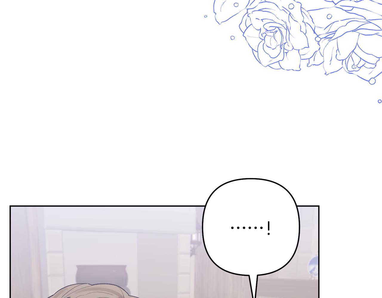 領養男主後把他寵大 - 第83話 怪病風波(3/4) - 3