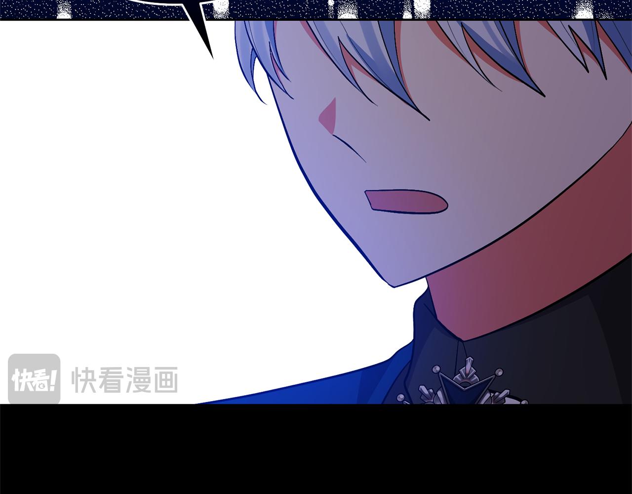 領養男主後把他寵大 - 第83話 怪病風波(3/4) - 6