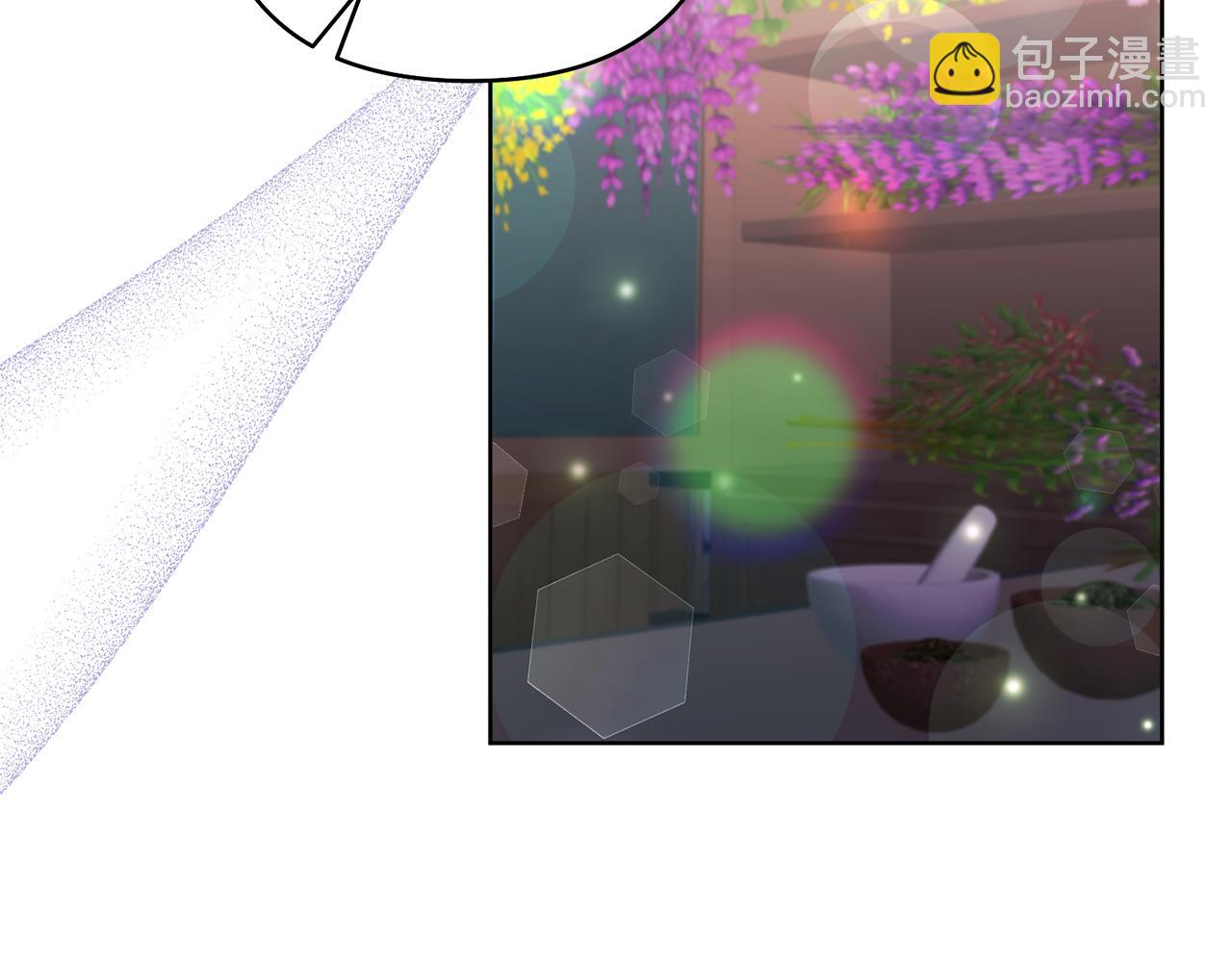 領養男主後把他寵大 - 第83話 怪病風波(4/4) - 4