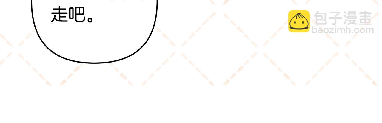 領養男主後把他寵大 - 第83話 怪病風波(4/4) - 2