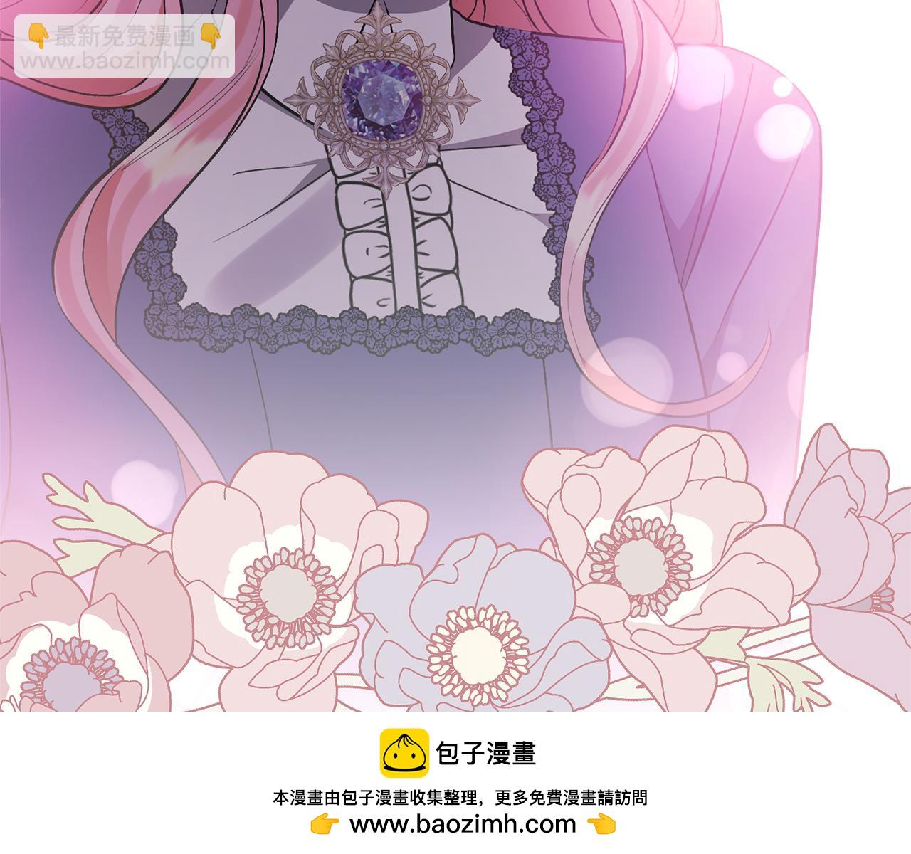 領養男主後把他寵大 - 第83話 怪病風波(4/4) - 5