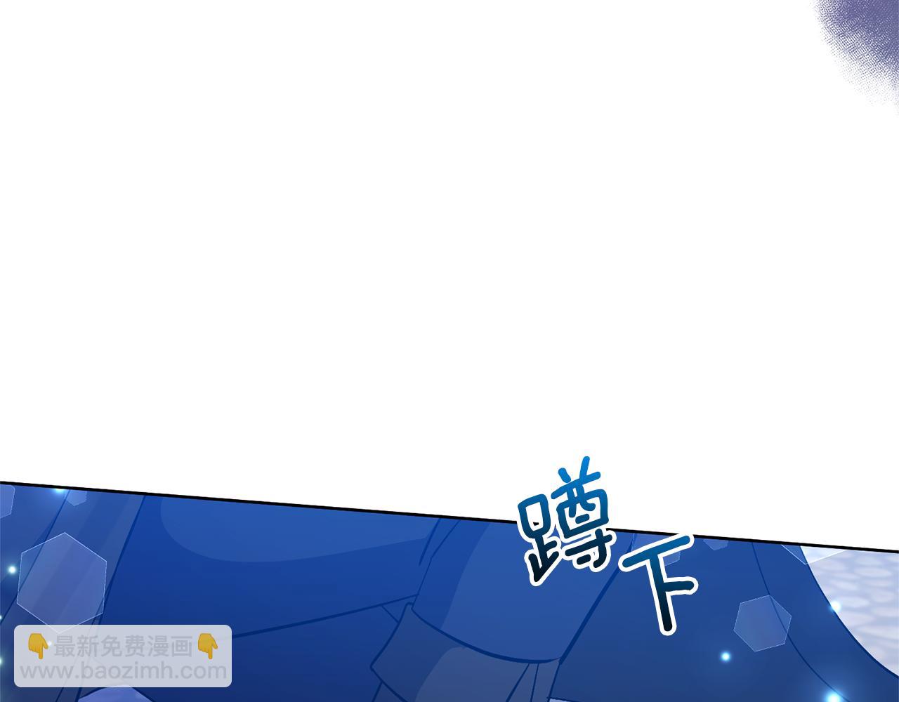 領養男主後把他寵大 - 第83話 怪病風波(1/4) - 2