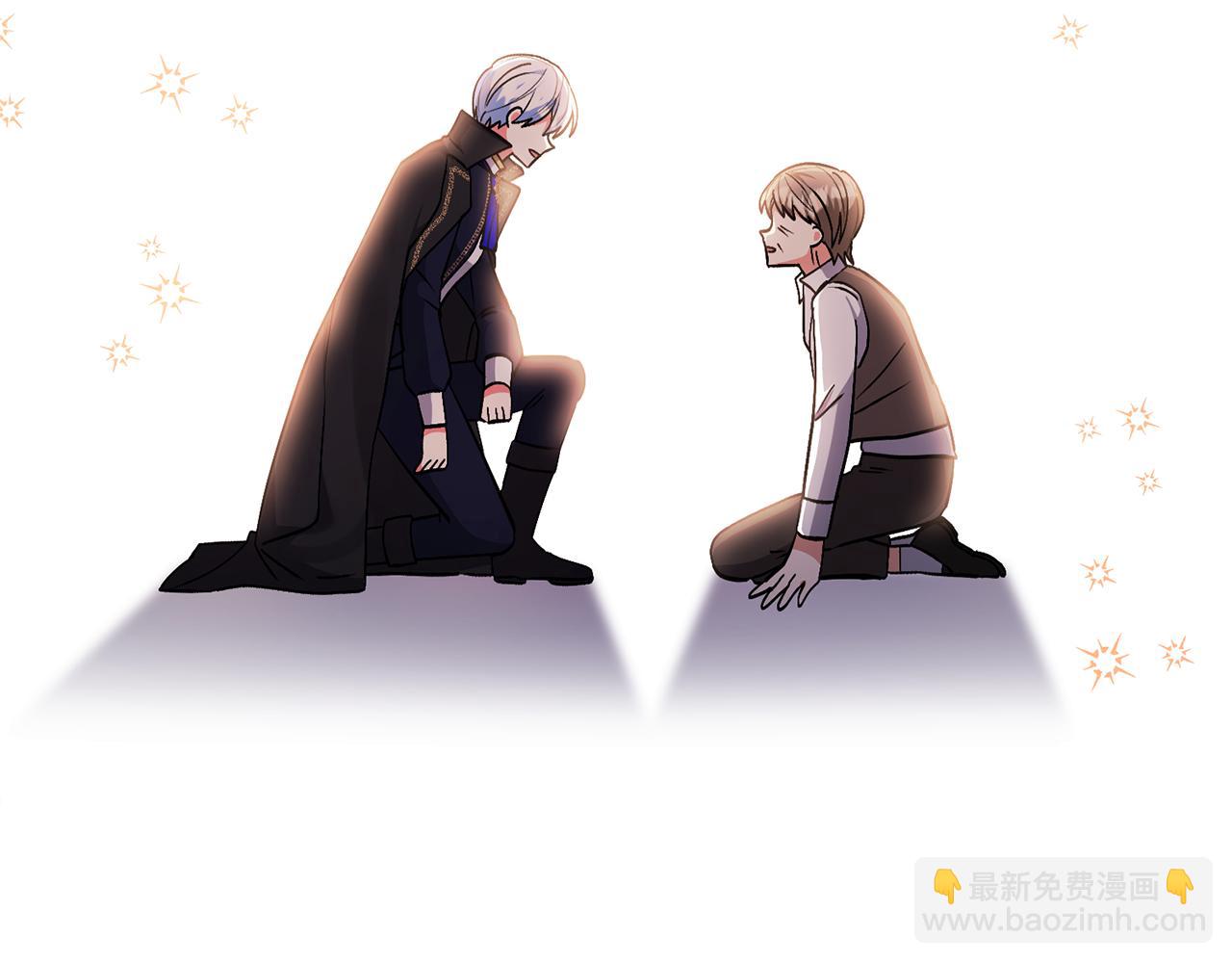 領養男主後把他寵大 - 第83話 怪病風波(1/4) - 6