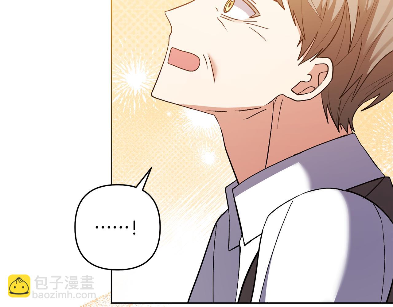 領養男主後把他寵大 - 第83話 怪病風波(1/4) - 8