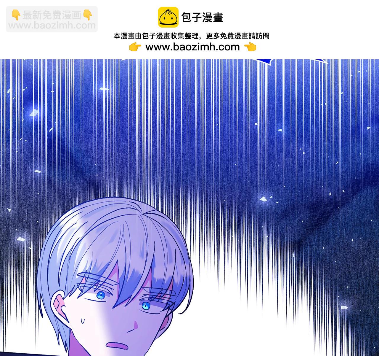 領養男主後把他寵大 - 第83話 怪病風波(1/4) - 3