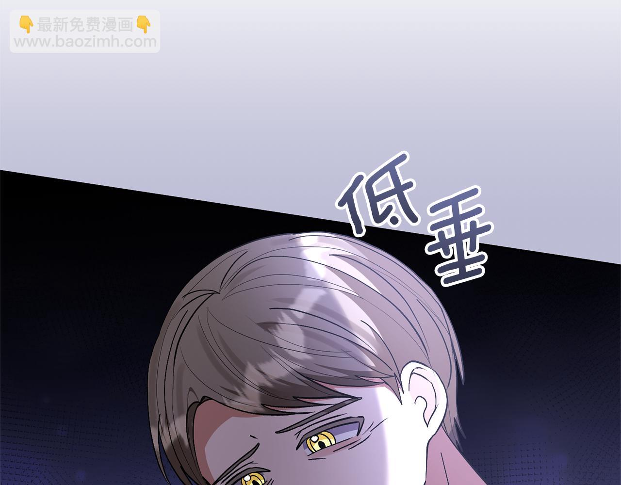 領養男主後把他寵大 - 第83話 怪病風波(1/4) - 7