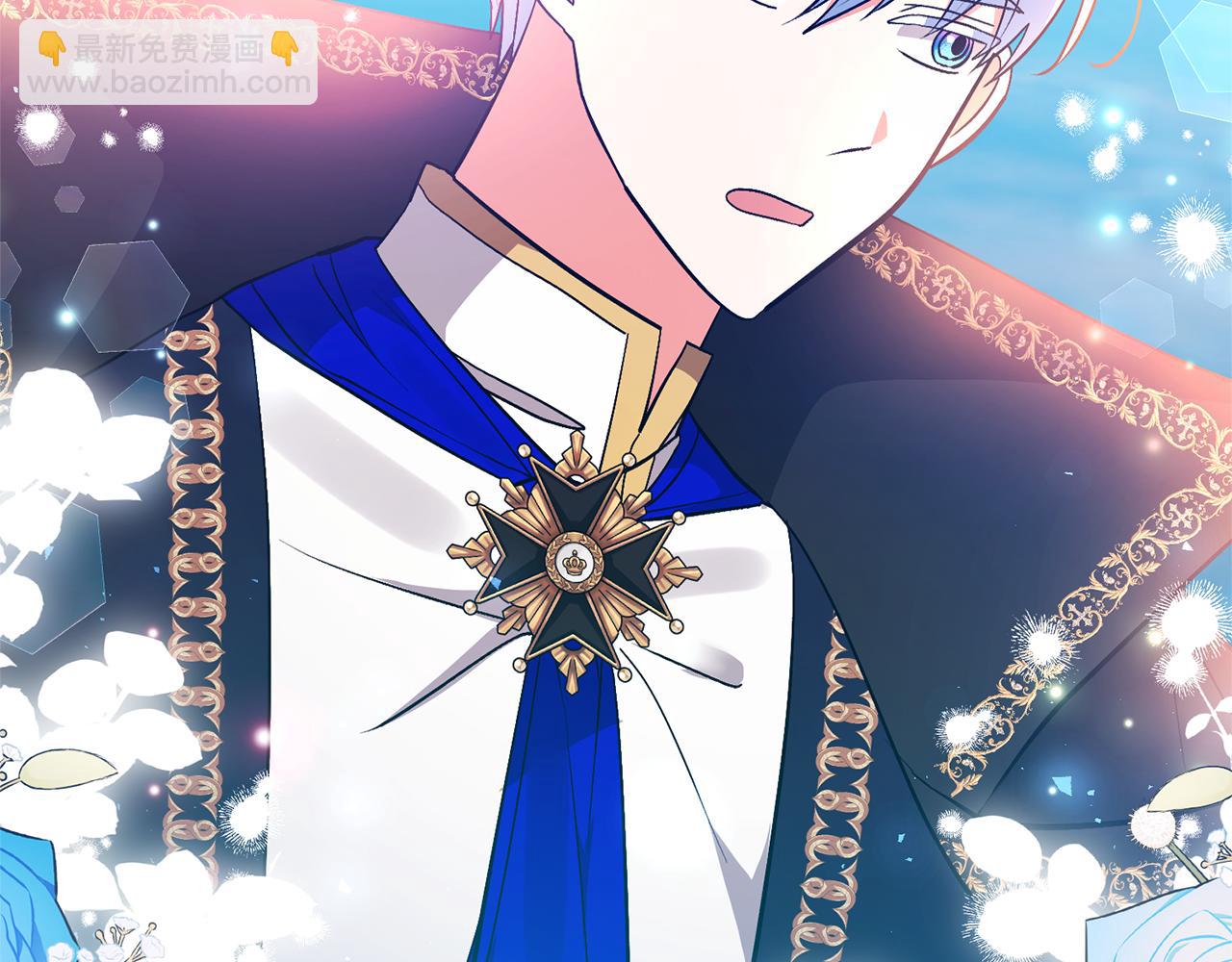 領養男主後把他寵大 - 第83話 怪病風波(1/4) - 6