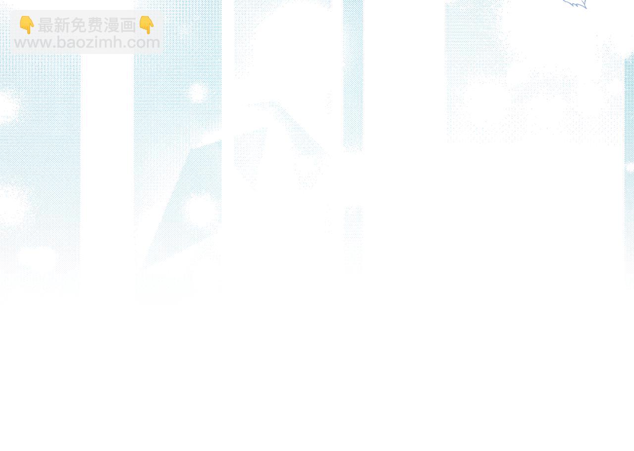 領養男主後把他寵大 - 第83話 怪病風波(1/4) - 8