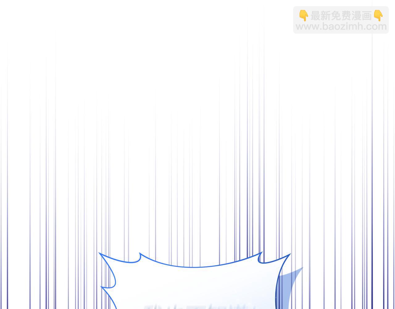 領養男主後把他寵大 - 第83話 怪病風波(2/4) - 5