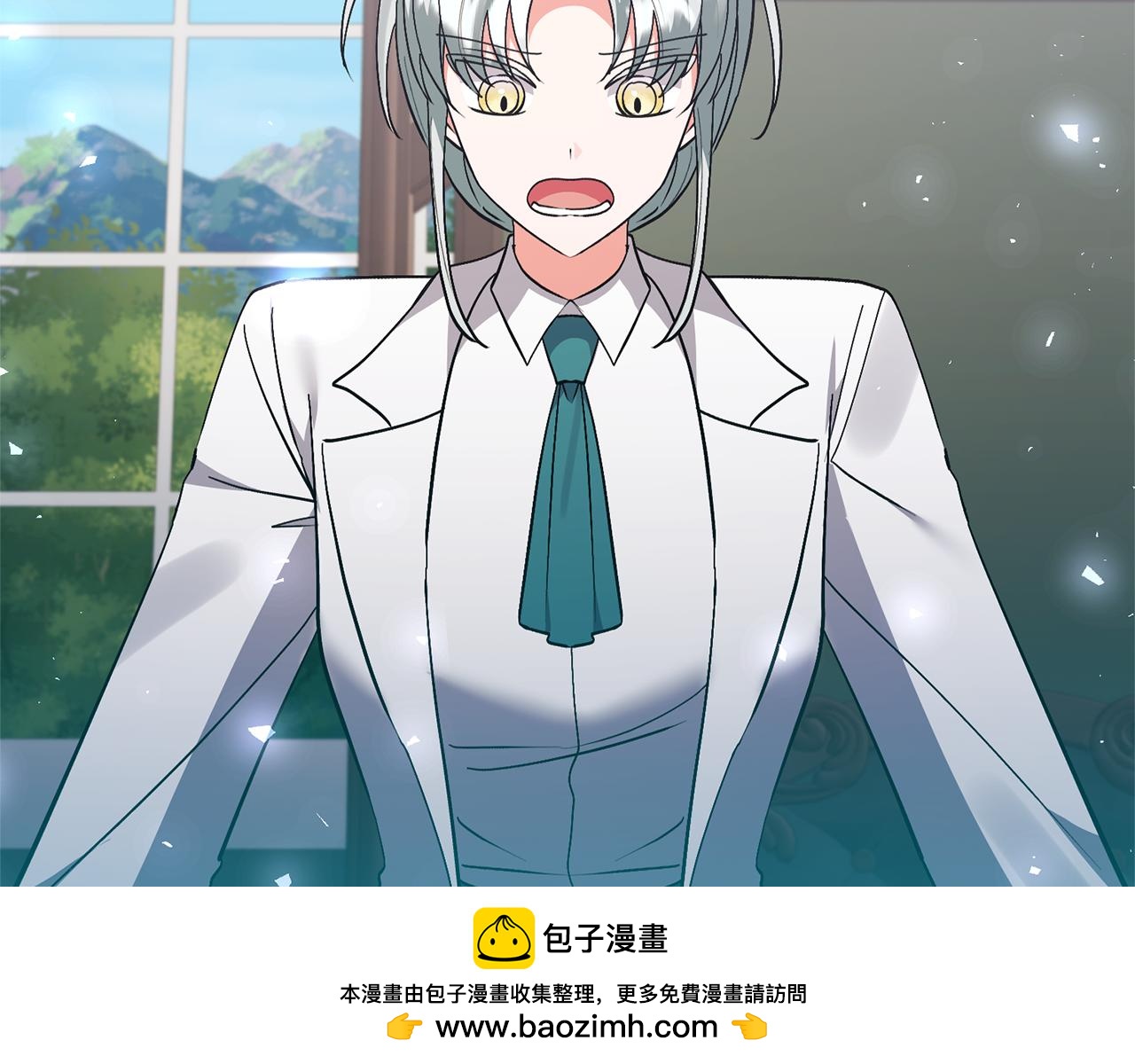 領養男主後把他寵大 - 第83話 怪病風波(2/4) - 1