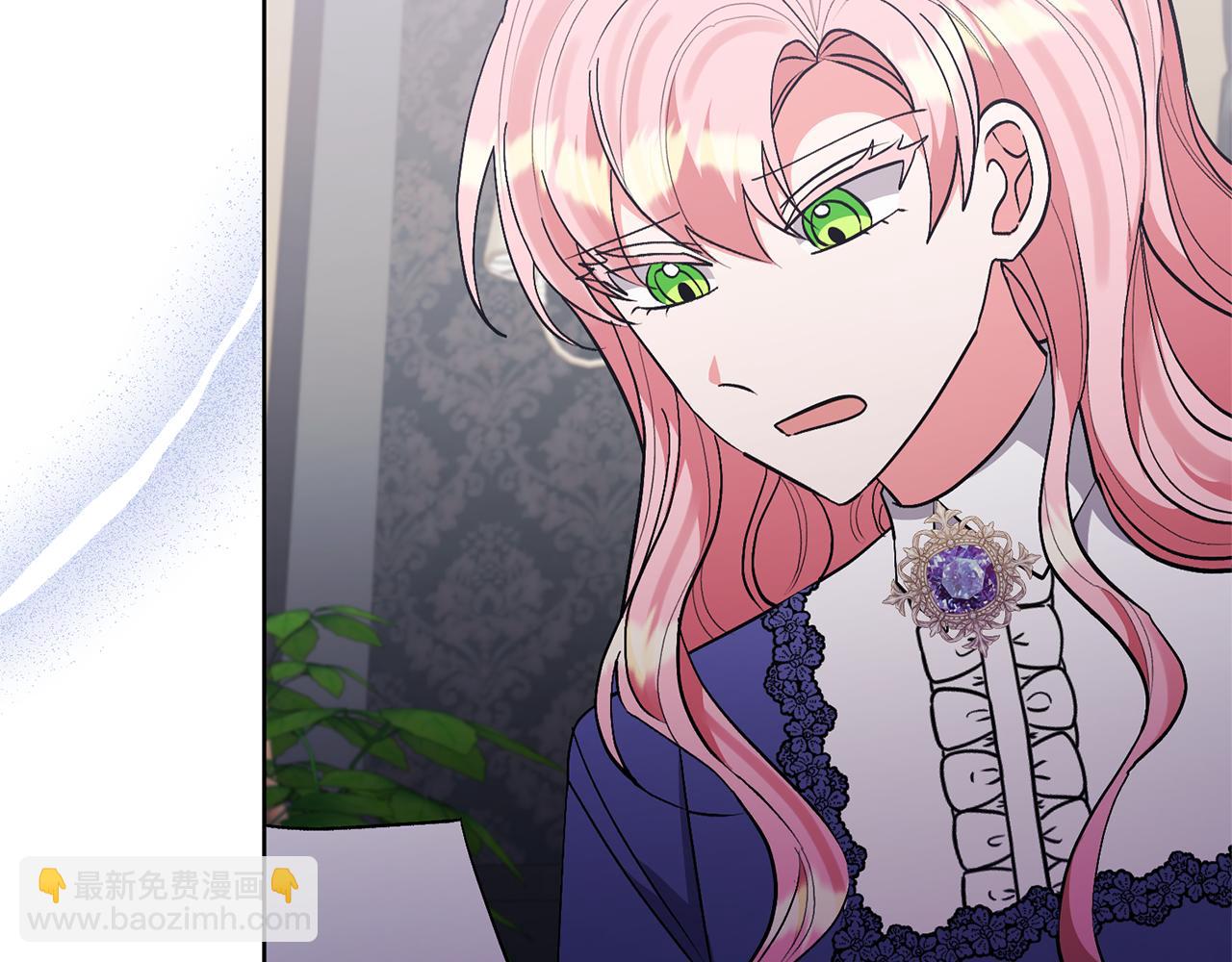 領養男主後把他寵大 - 第83話 怪病風波(2/4) - 1